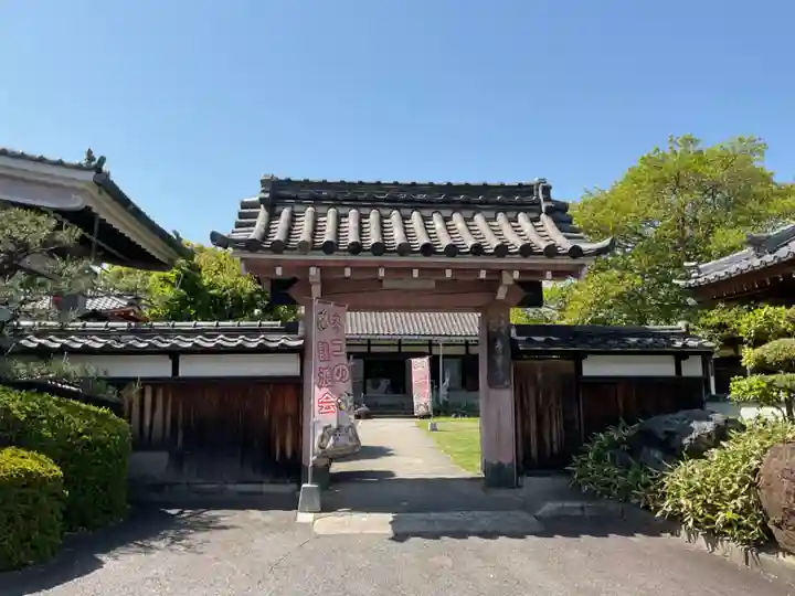 名號山 専唱院(愛知県)
