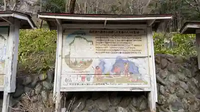 橋立堂(埼玉県)