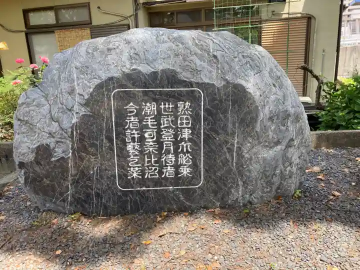 久枝神社のその他建物
