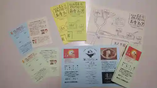 浄土宗 光明山 大蓮寺（照曜会館）のお祭り