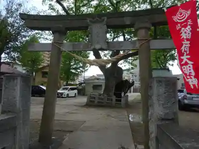 阿邪訶根神社の鳥居