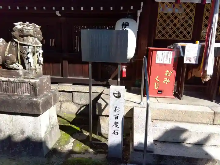 伊砂砂神社(滋賀県)
