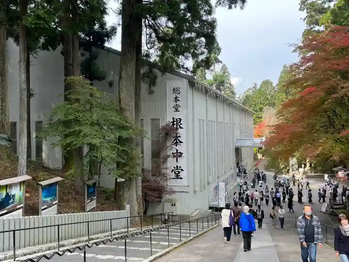 延暦寺 根本中堂(滋賀県)