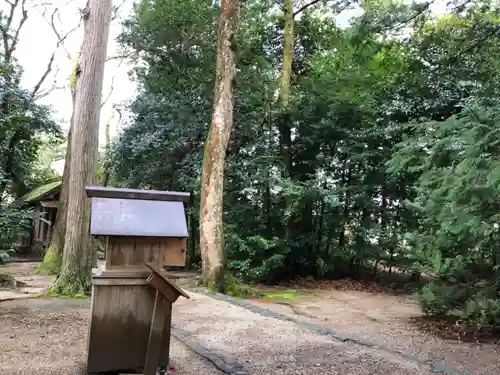 須佐神社のその他建物