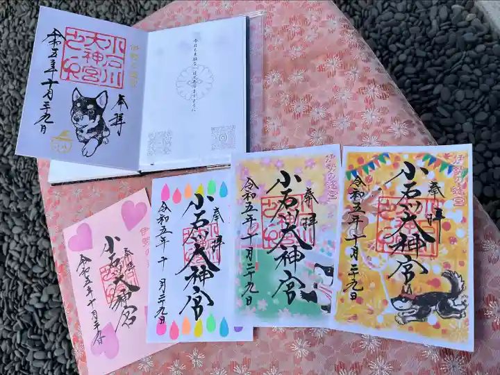 【閉業】小石川大神宮(東京都)