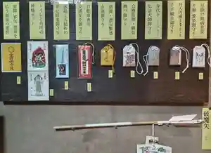 見沼大師 感応院(埼玉県)(2024年01月22日(月) 21時04分05秒投稿)