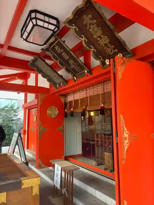 花園神社(東京都)