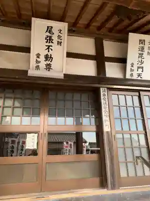 平泉寺のその他建物