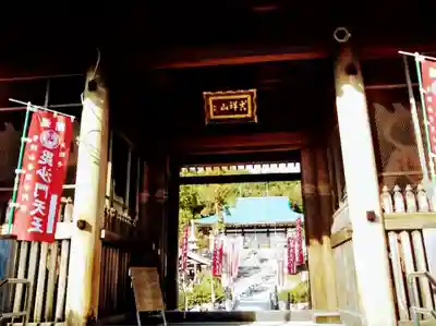 多聞寺の山門・神門