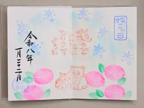 畑子安神社(千葉県)