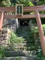 金崎宮の末社・摂社