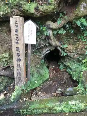 気多神社のその他建物