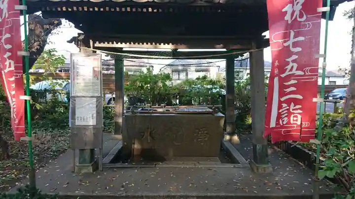 篠原八幡神社の手水舎