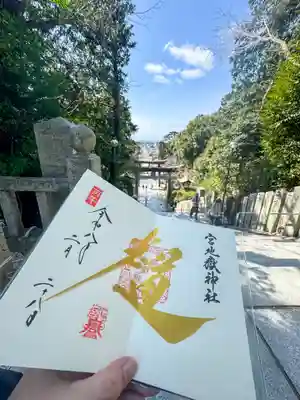 宮地嶽神社(福岡県)