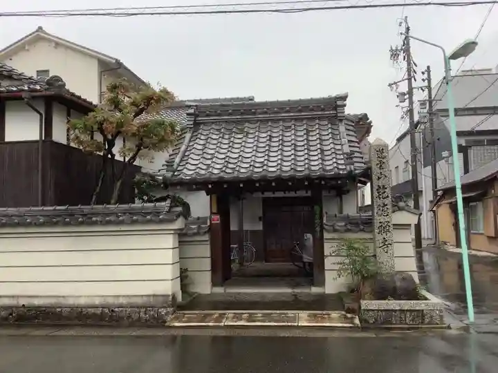 乾徳寺の山門・神門