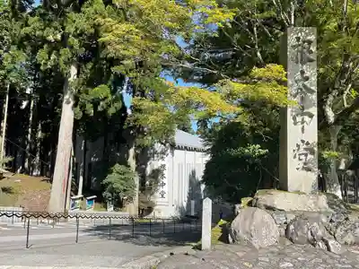 延暦寺 根本中堂のその他建物