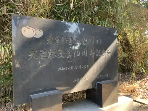 八坂神社のその他建物