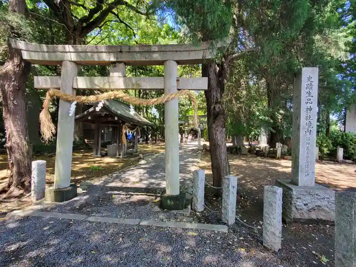 生品神社(群馬県)