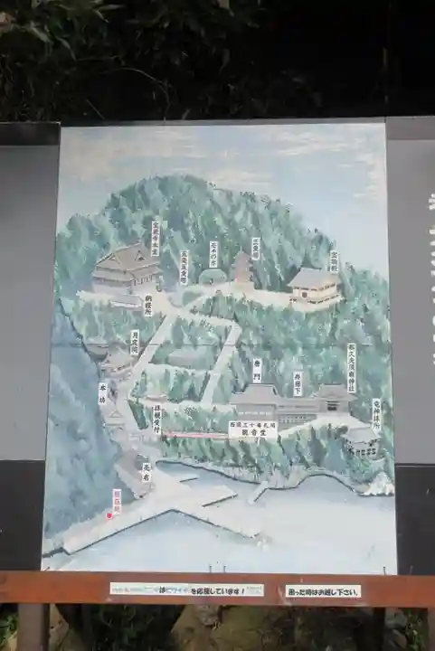 竹生島神社(都久夫須麻神社)のその他建物