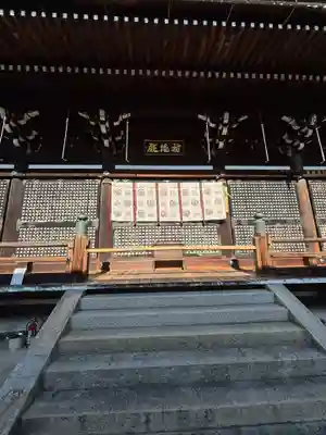 清水寺朝倉堂(京都府)