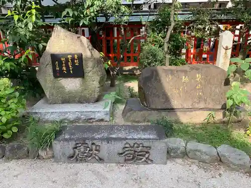 水鏡天満宮の建物その他