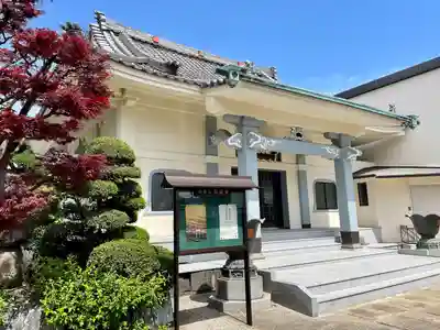 啓運寺(東京都)