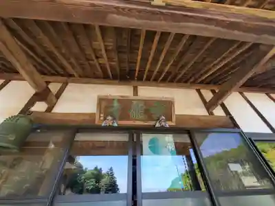 雲竜寺の本殿・本堂