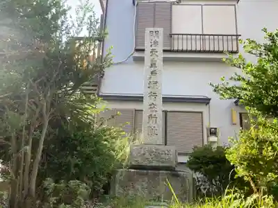 羽黒神社(神奈川県)