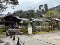 成就院(京都府)