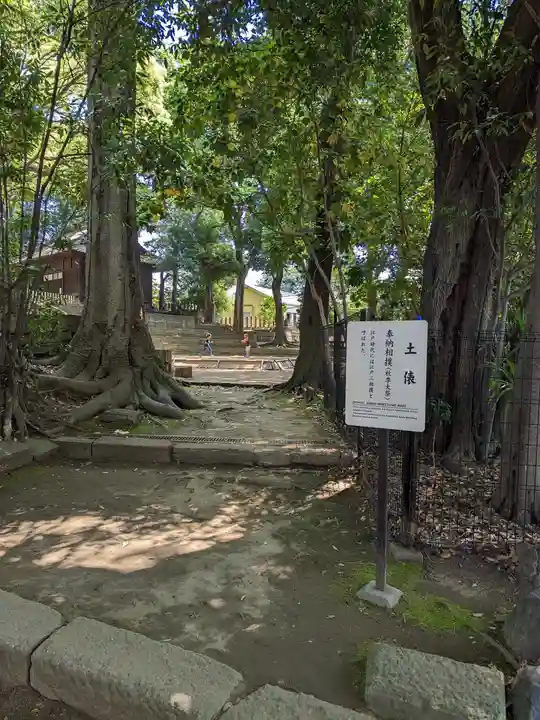 世田谷八幡宮(東京都)