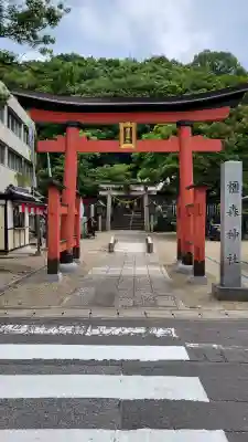 橿森神社(岐阜県)