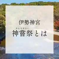 諫早神社(九州総守護 四面宮)(長崎県)