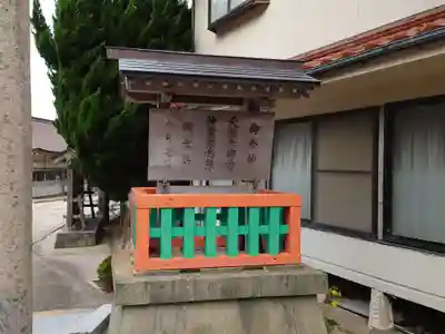 日御碕神社(島根県)