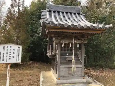 廣峯神社の末社・摂社