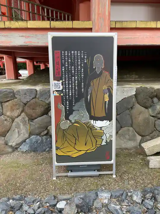 比叡山延暦寺のその他建物