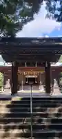 府八幡宮(静岡県)