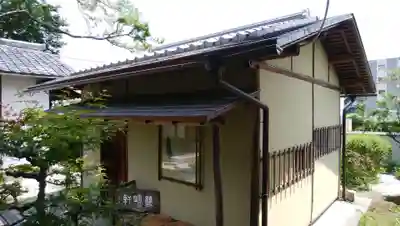 単伝庵のその他建物