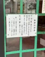 長瀬神社(大阪府)