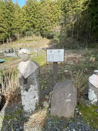 延命寺(山形県)