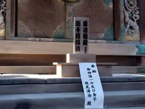 諏訪神社(東京都)