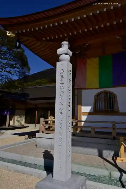 筑波山大御堂のその他建物