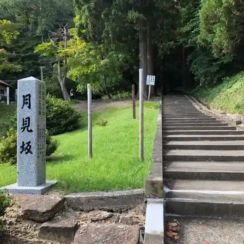 配志和神社(岩手県)