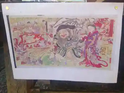 入間川大国神社(埼玉県)