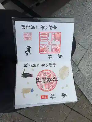 駒込妙義神社の御朱印