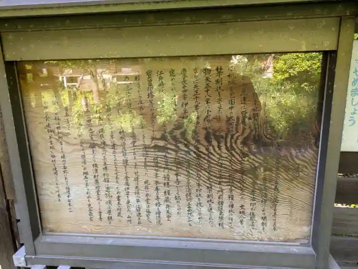 宝生寺の{uncategorized: "未分類", other: "その他", undefined: "問題あり", building: "その他建物", grave: "お墓", sacred_gate: "鳥居", guardian: "狛犬", statue: "像", buddha: "仏像", history: "歴史", nature: "自然", garden: "庭園", animal: "動物", pagoda: "塔", temizu: "手水舎", mountain_gate: "山門・神門", sanctuary: "本殿・本堂", subordinate: "末社・摂社", art: "芸術", scenery: "景色", jizo: "地蔵", ema: "絵馬", goshuin: "御朱印", omikuji: "おみくじ", items: "授与品その他", amulet: "お守り", goshuincho: "御朱印帳", eats: "食事", festival: "お祭り", votive_dance: "神楽", shichigosan: "七五三参", wedding: "結婚式", experience: "体験その他", initially: "初詣", around: "周辺", anti_infection: "感染症対策"}