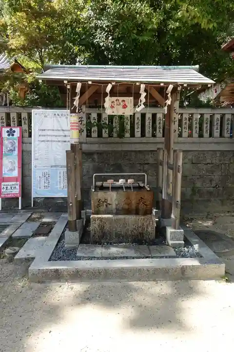 上新田天神社の手水舎
