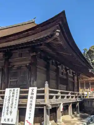 瀧山寺の本殿・本堂