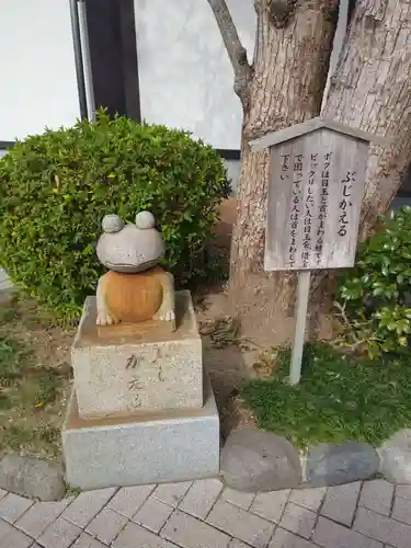 福祥寺（須磨寺）の狛犬