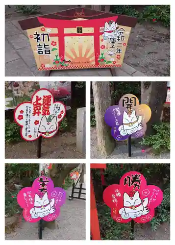 冠稲荷神社のその他建物