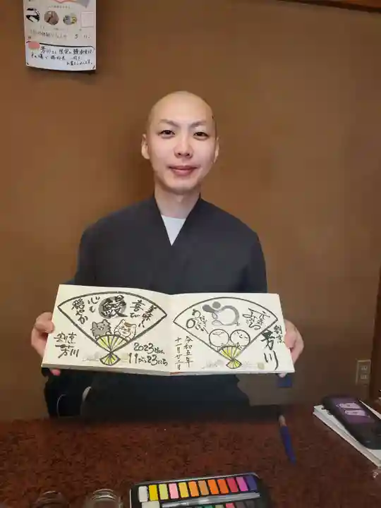 浄元寺(静岡県)